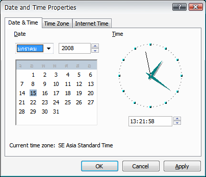 Double Click พื้นที่ของวันเวลาของ Task Bar ในตำแหน่งมุมขวาล่าง จะปรากฏโปรแกรม Clock